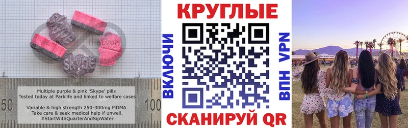 ЭКСТАЗИ 250 мг  Богородицк 