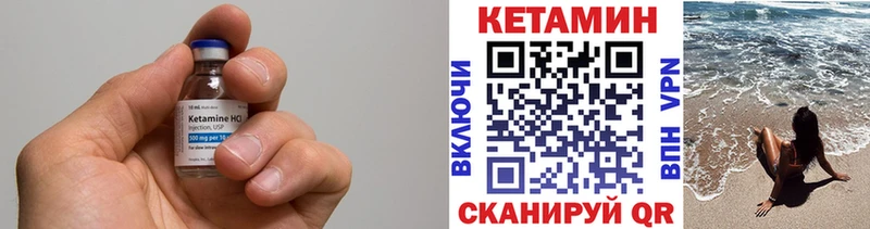 купить наркотик  Богородицк  Кетамин ketamine 
