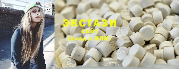 гашиш Бронницы