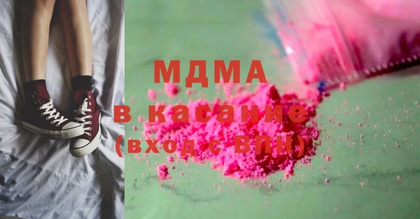 PSILOCYBIN Белоозёрский