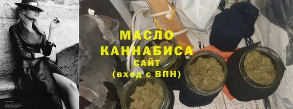 2c-b Богородск