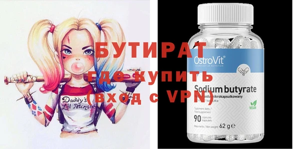 PSILOCYBIN Белоозёрский
