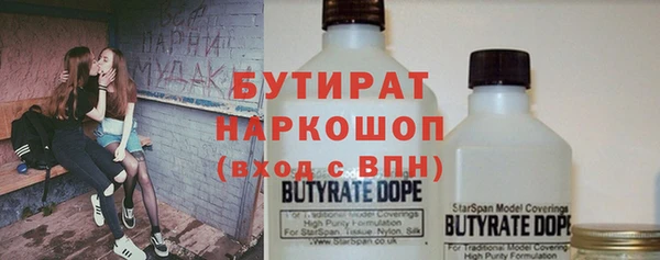 MESCALINE Белокуриха