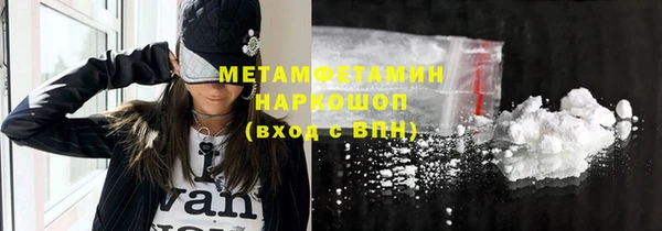 MESCALINE Белокуриха