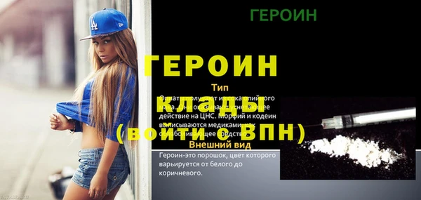 наркотики Богданович