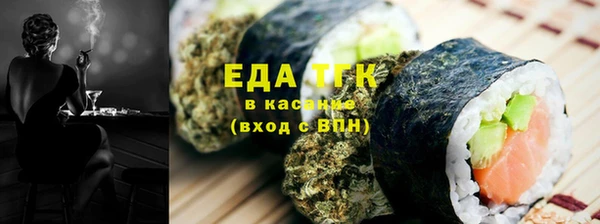 MESCALINE Белокуриха