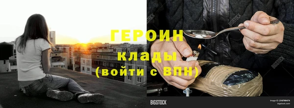 марихуана Осташков