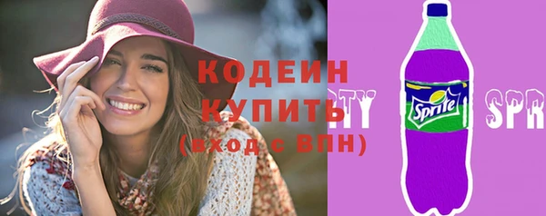 кокаин Беломорск