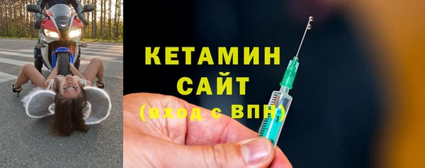 MESCALINE Белокуриха