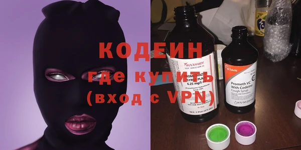 кокаин Беломорск