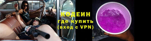 наркотики Богданович
