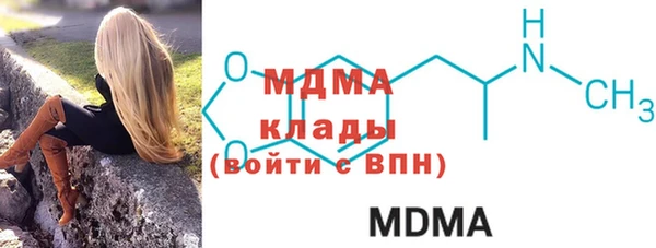 кокаин Беломорск
