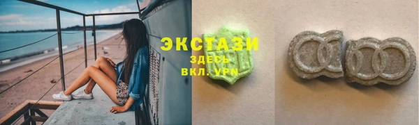 ALPHA PVP Осинники