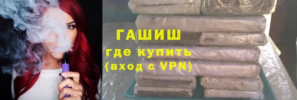 кокаин Беломорск