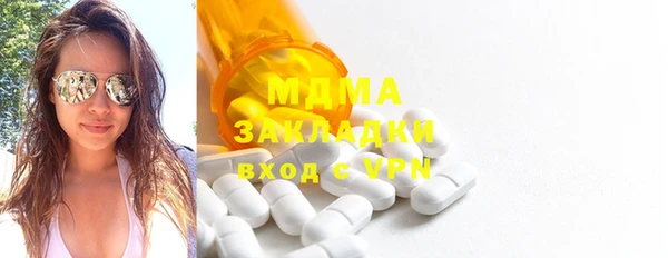 PSILOCYBIN Белоозёрский