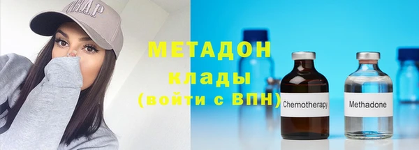 молекула духа Остров