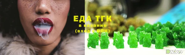 марихуана Осташков