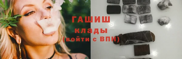 наркотики Богданович