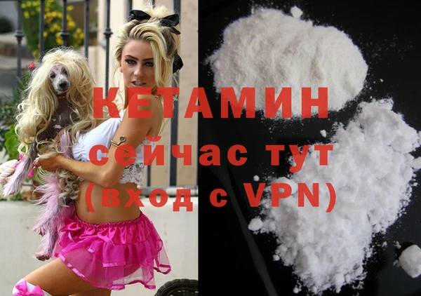 MESCALINE Белокуриха