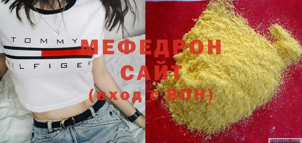 MESCALINE Белокуриха