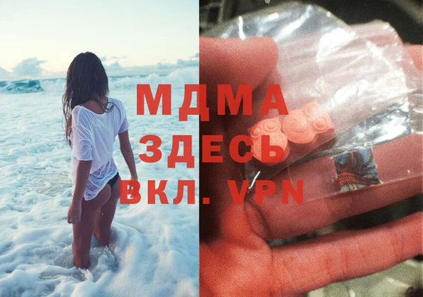 кокаин Беломорск