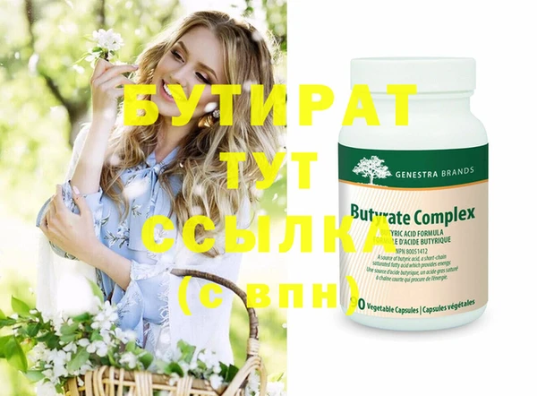 марихуана Осташков