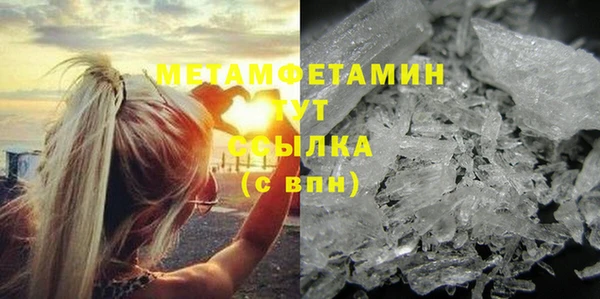 молекула духа Остров