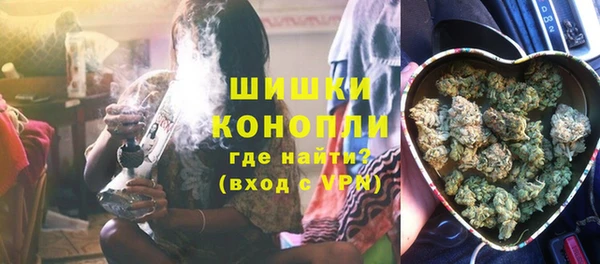 2c-b Богородск