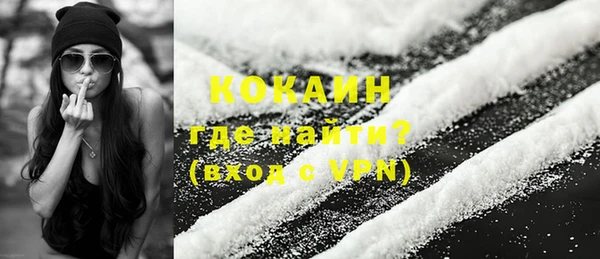 крисы Бугульма