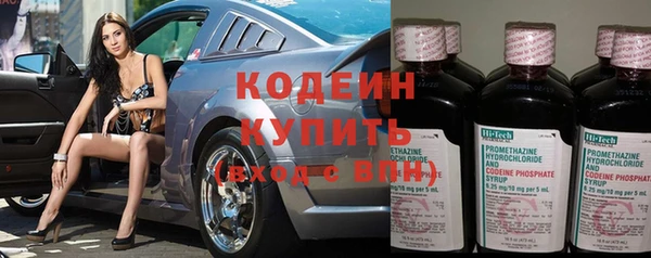молекула духа Остров