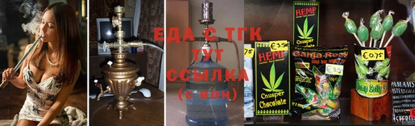 таблы Богородицк