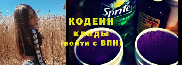 MESCALINE Белокуриха