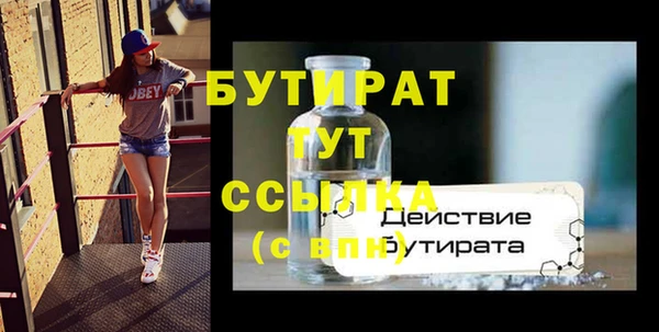 PSILOCYBIN Белоозёрский
