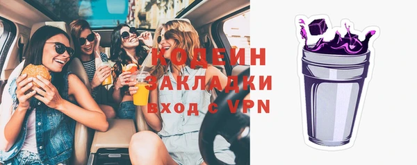 MESCALINE Белокуриха
