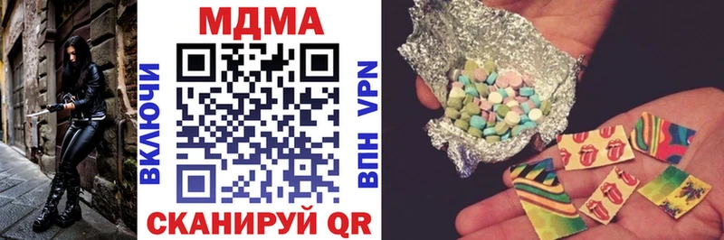 МДМА crystal  купить  сайты  Богородицк 
