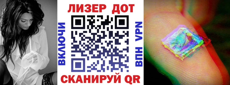 Марки NBOMe 1500мкг что такое Богородицк