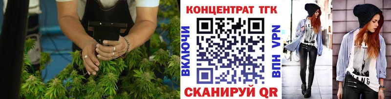 Дистиллят ТГК гашишное масло  Богородицк 