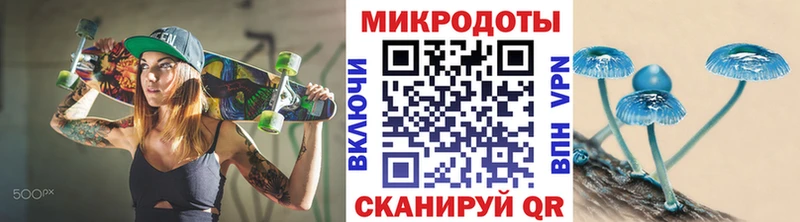 Галлюциногенные грибы MAGIC MUSHROOMS  Богородицк 